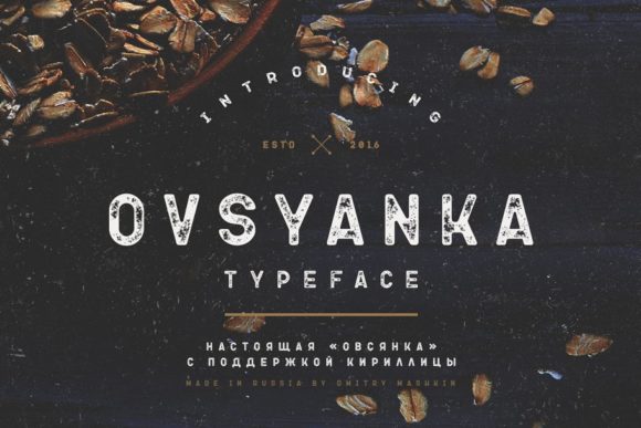 Ovsyanka Makes Campaign Messages Stand Out